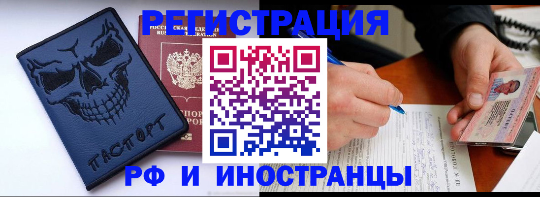 где прописаться в Костромской области