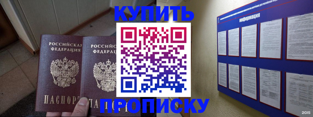 регистрация для школы в Костромской области