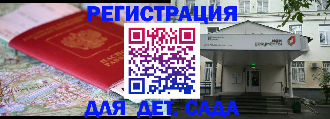найти адрес прописки в Костромской области