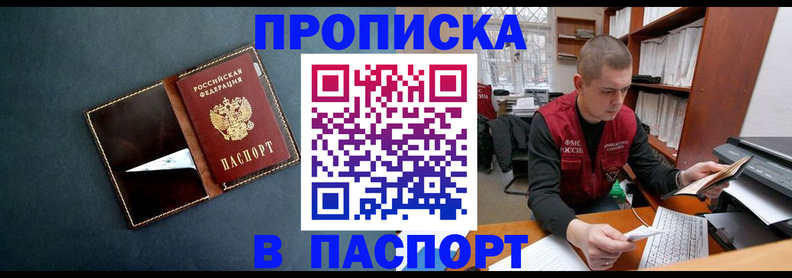 миграционный учет в Костромской области